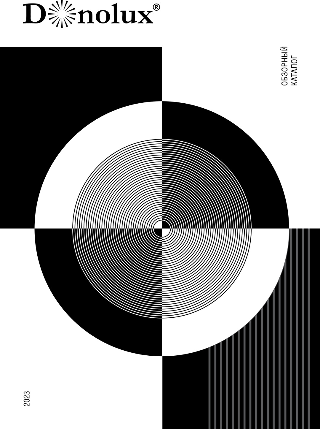 Обзорный Каталог Donolux 2023 | скачать PDF