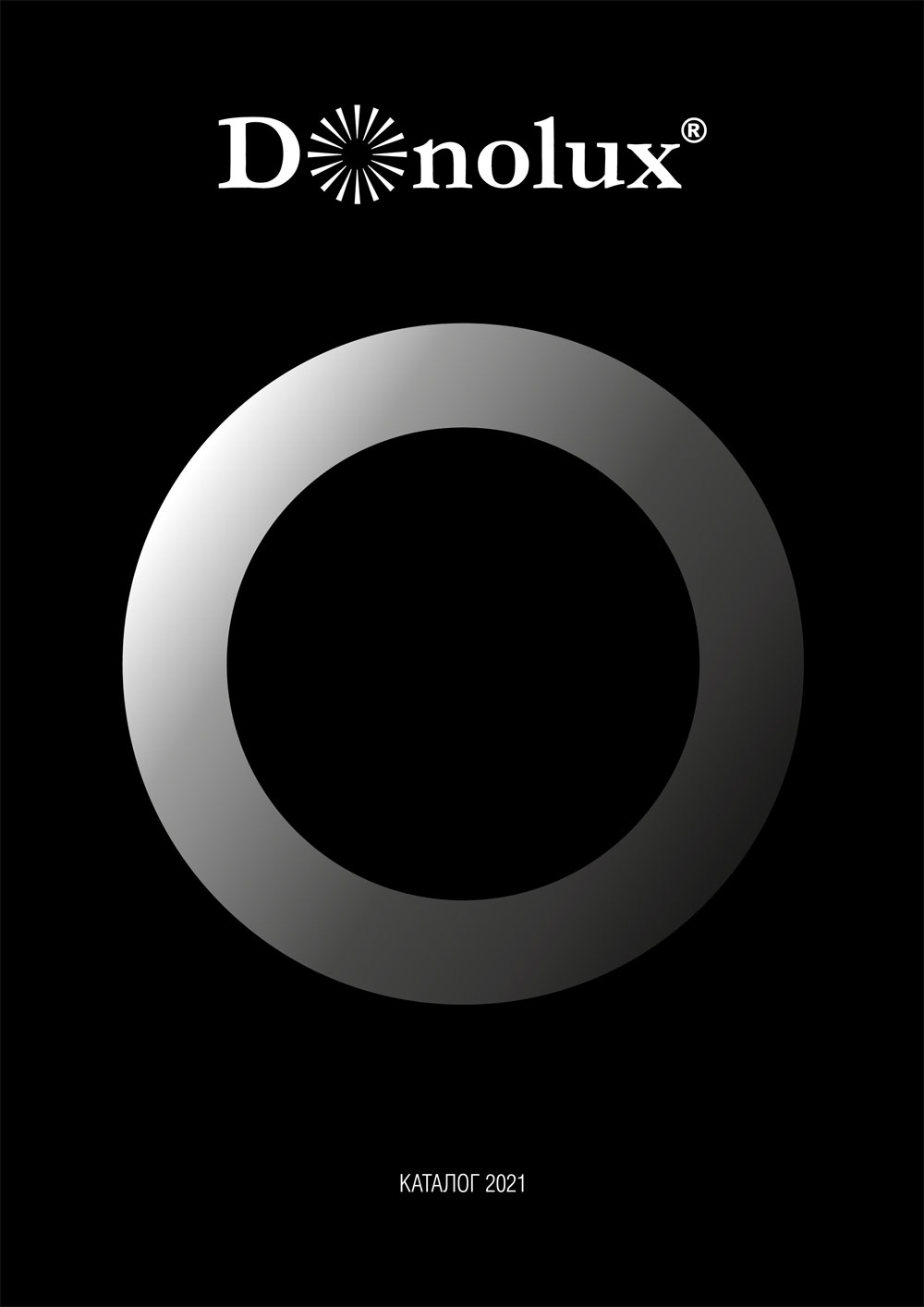 Полный каталог Donolux 2021 | скачать PDF