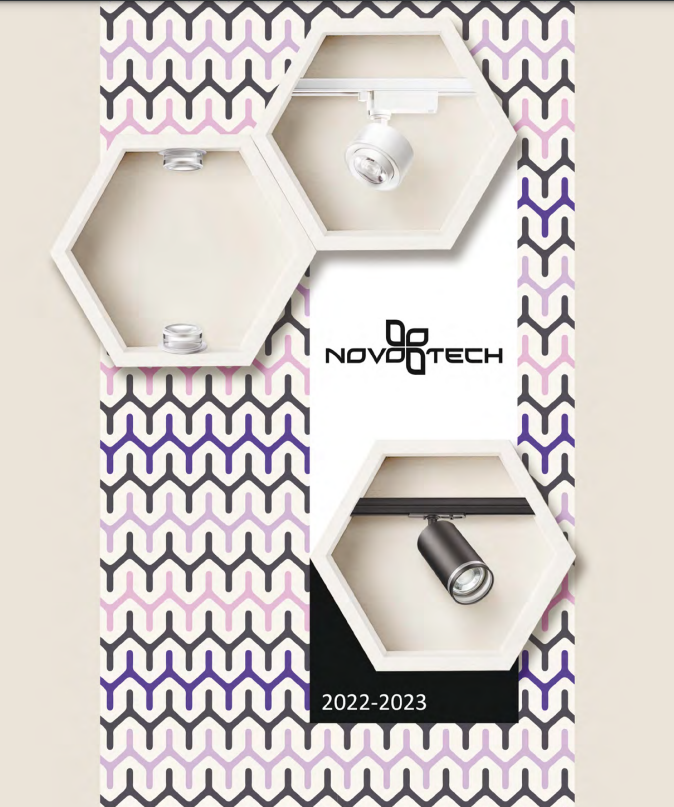 Каталог Novotech 2022 - 2023 | скачать PDF