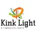 Kink light