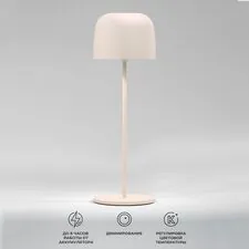 Elektrostandard a069003 TL70260 / Светильник светодиодный настольный Bitty бежевый