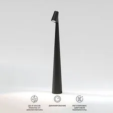 Elektrostandard a068070 TL70250 / Светильник светодиодный настольный Elite черный