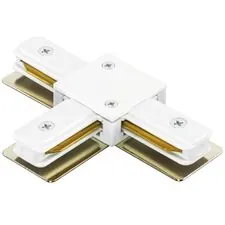 Lightstar 502136 Соединитель трековый однофазный BARRA T-образный БЕЛЫЙ