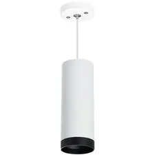 Lightstar RP4863437 Светильник RULLO HP16 (214486+590056+203437)