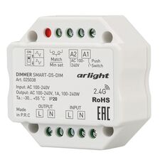 Arlight 025038 Диммер SMART-D5-DIM-IN (230V, 1A, TRIAC, 2,4G) (Arlight, IP20 Пластик, 5 лет) 025038