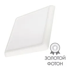 Arlight 034470 Светильник CL-FIOKK-S180x180-12W Day4000-MIX (WH, 120 deg, 230V) (Arlight, IP44 Пластик, 3 года) 034470