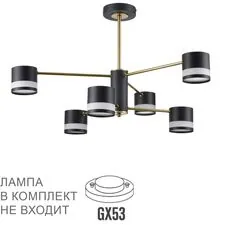 Lumion 48371; 8240/6C Люстра потолочная COMFI LN25 197 черный/латунь, металл/акрил LED GX53 6*7W 220V LANIKA