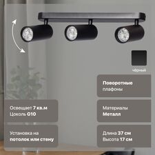 De Markt 850011903 Люстра