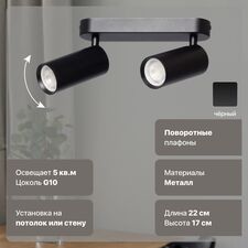 De Markt 850012002 Люстра