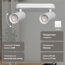 De Markt 850012102 Люстра