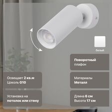 De Markt 850012201 Люстра