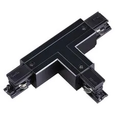 NOVOTECH 135057 PORT NT19 137 черный Соединитель "T" левый внешний с токопроводом для трехфазного шинопровода