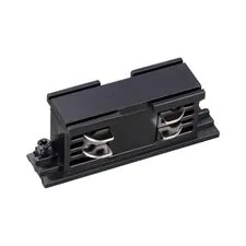 NOVOTECH 135043 PORT NT19 136 черный Соединитель внутренний с токопроводом для трехфазного шинопровода IP20