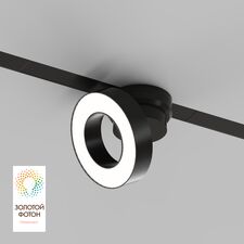 Denkirs DK8027-BK Акцентный светильник SMART LINEAR 12W DIM 3000K-6000K черный