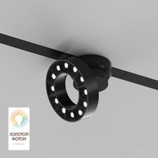 Denkirs DK8030-BK Акцентный светильник SMART GRILL 12W DIM 3000K-6000K черный