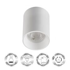 Denkirs DK3110-WH Светильник накладной IP 20, 10 Вт, GU5.3, LED, белый, пластик