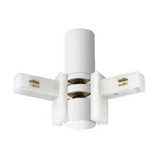 NOVOTECH 135248 SHINO NT24 000 белый Соединитель с токопроводом гибкий угловой "L" IP20 48V FLUM