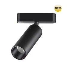 NOVOTECH 359256 SHINO NT23 049 черный Трековый светильник для низковольтного шинопровода IP20 LED 15W 48V 1275Лм 3000К SMAL