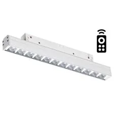 NOVOTECH 358621 SHINO NT21 064 белый Трековый низковольтный Светильник диммируемый с ДУ, со сменой цв.температуры IP20 LED 3000~6500К 12W 48V FLUM