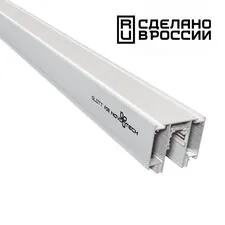 NOVOTECH 135130 NT21 058 белый Шинопровод для монтажа в натяжной потолок 2м 48V FLUM