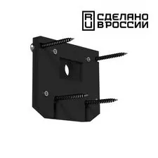 NOVOTECH 135131 NT21 058 черный Заглушка торцевая для арт 135129 FLUM