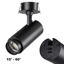 NOVOTECH 359220 SPOT NT23 267 черный Светильник встраиваемый с перекл. цв. температуры, мощности IP20 LED 3000К\4000К\6000К 5W/9W/13W 220V NAIL