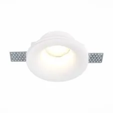 ST LUCE ST254.318.01 Светильник встраиваемый из гипса Белый GU10 1*50W  IP20 D120xH50 180-240V Без ламп