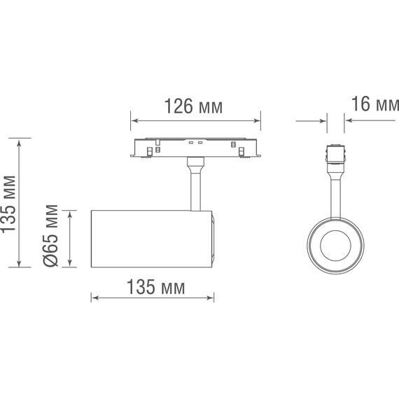 Donolux DL20295NW20BND Светодиодный светильник Alpha для SPACE Track system 20Вт, D65xL135 мм, 1295Лм, 36°, 4000К, недиммируемый, Ra>90, черный, изображение 5