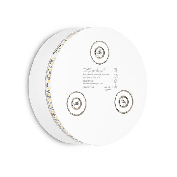 Donolux Base DL20781W7WTriac Светодиодное магнитное основание, 7Вт, 200Лм, 3000К, TRIAC, D99,5*W34мм, белый, изображение 3