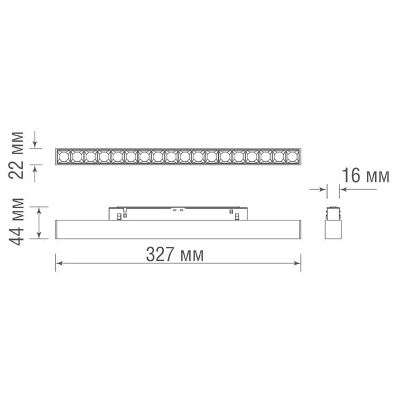 Donolux DL20291WW18WND Светодиодный светильник Eye для SPACE Track system 18Вт, L326мм, 1352Лм, 36°, 3000К, недиммируемый, Ra>90, белый, изображение 3