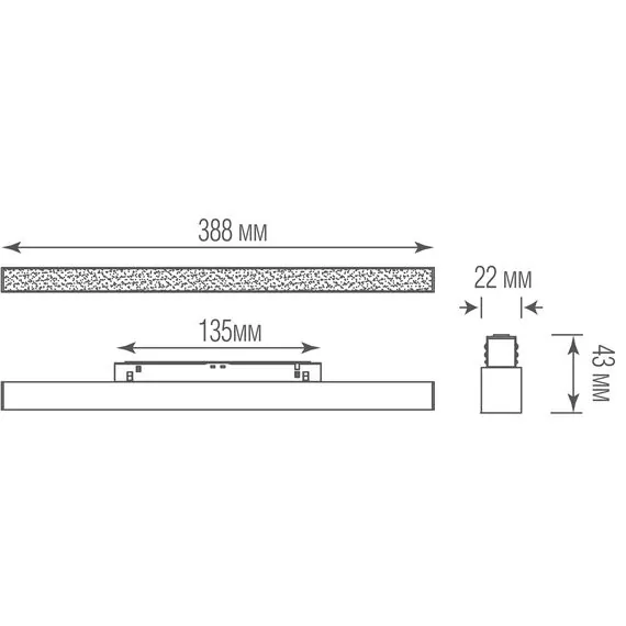 Donolux DL20293NW16W Светодиодный светильник LINE для SPACE Track system 16Вт, L388мм, 640Лм, 120°, 4000К, диммируемый 0-10В, Ra >90, белый, изображение 3