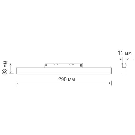Donolux DL20602WW12W Led светильник Slim Line, Eye, DC 48В 12Вт, L290xW11xH33 мм, 800Лм, 36°, 3000К, недиммируемый, IP20, Ra>90, белый, изображение 3
