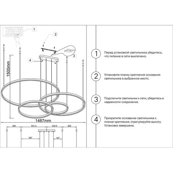 Kink Light 08204,36PA(3000K) Подвес Тор латунь w150*100 (d40+60+80+100) h150 Led 168W (3000K) диммируемый с пультом ДУ, изображение 2