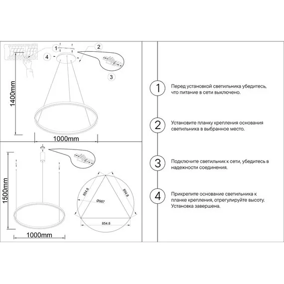 Kink Light 08228,36A(3000K) Подвес Тор латунь d100 h150 Led 64W (3000K), изображение 2