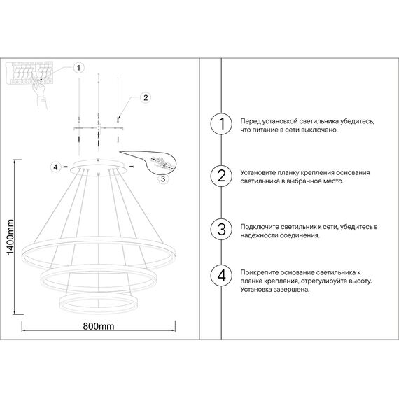 Kink Light 08223,19A(4000K) Подвес диммируемый Тор черный d80+60+40 h150 Led 110w (4000K), изображение 2