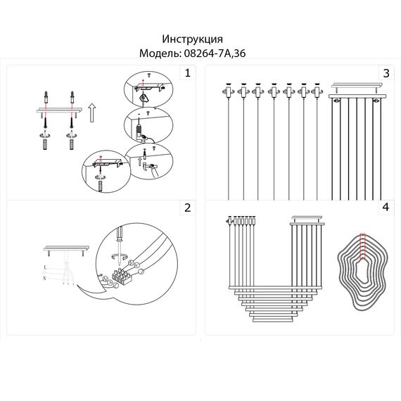 Kink Light 08264-7A,36 Подвес диммируемый Хейла латунь w160*105 h300 Led 330W (3000K) с пультом ДУ, изображение 3