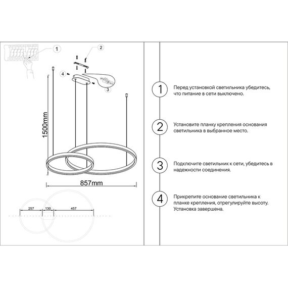 Kink Light 08219,36PA(3000K) Подвес Тор латунь w90*60 (d40+60) h150 Led 60W (3000K), изображение 2