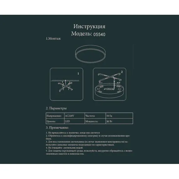 Kink Light 05540,01 Светильник Медина белый d40 h6,5 Led 36W (4000K), изображение 2