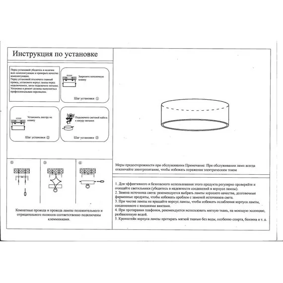 Kink Light 05460,19 Светильник Медина черный d60 h10 Led 48W (4000K) 2 типа крепления: потолочное и подвесное, изображение 2