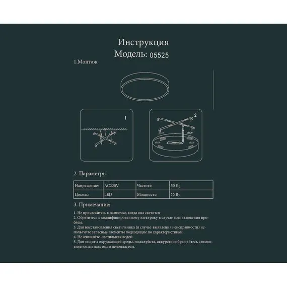 Kink Light 05525,01 Светильник Медина белый d25 h6,5 Led 20W (4000K), изображение 2
