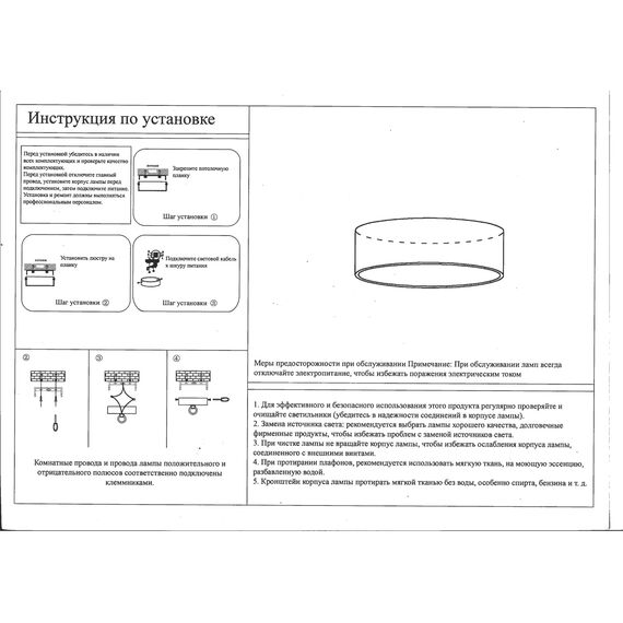 Kink Light 05480,01 Светильник Медина белый d80 h10 Led 90W (4000K) 2 типа крепления: потолочное и подвесное, изображение 2