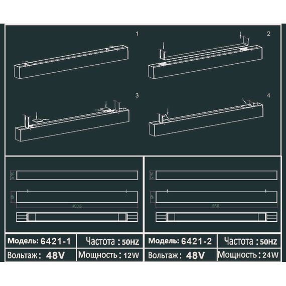 Kink Light 6421-1,19 Светильник Сатори черный w48*3,6 h4,3 Led 15W (4000K), изображение 2