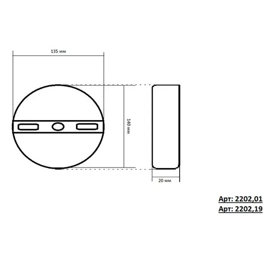 Kink Light 2202,19 Светильник Затмение черный d25 h4,5 Led 9W (4000K), изображение 3
