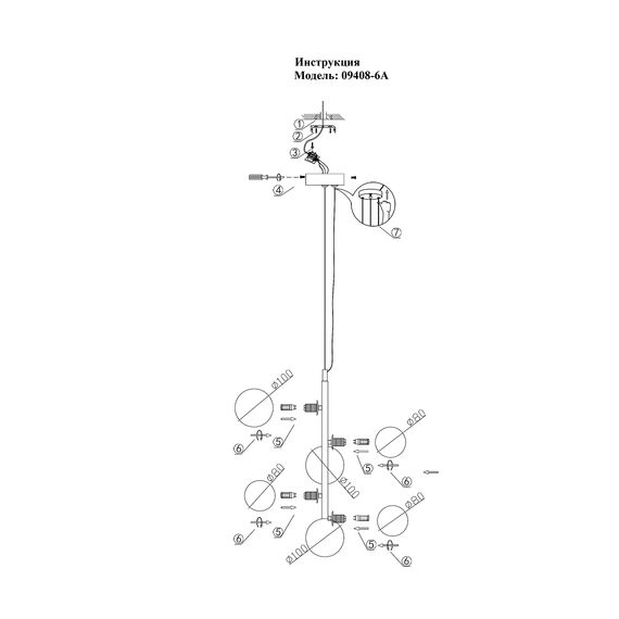 Kink Light 09408-6A,19 Подвес Иона черный d23 h120 G9 30W (4000K) (Led лампы в комплекте 4000К), изображение 2