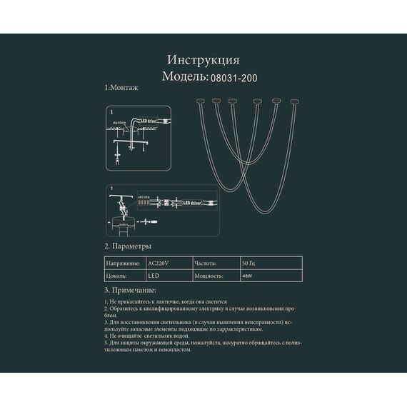 Kink Light 08031-200,19 Подвес Венди черный L200 d2,2 Led 48w (4000K), изображение 2
