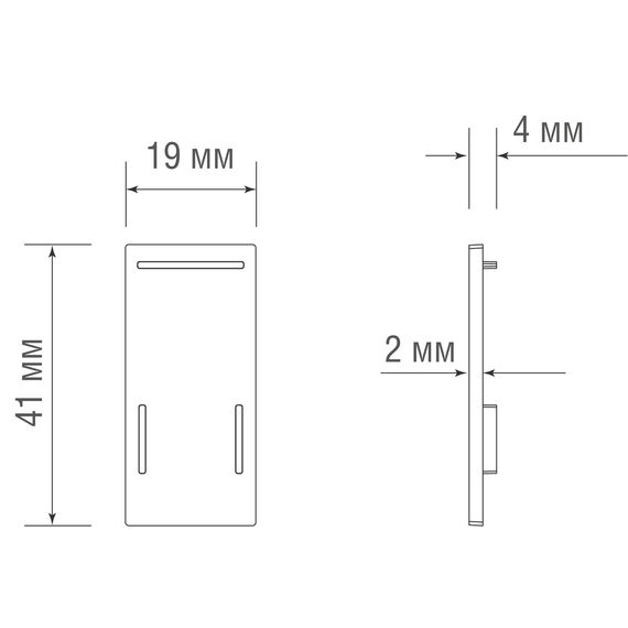 Donolux Cap DLS CW Боковая заглушка для накладного/подвесного/встраиваемого шинопровода DLS2500CW, DLS2500InW, белая, без отверстия, изображение 4