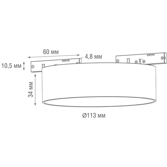 Donolux DL20735NW12W Светильник для Slim Line Mini, MOON, 12Вт, 4000К, белый, изображение 5