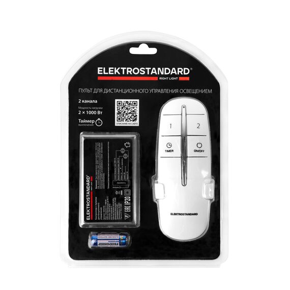 Elektrostandard a056812 Пульт управления 16002/02 белый (2 канала), изображение 4