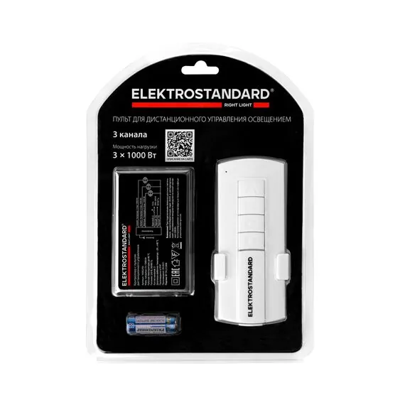 Elektrostandard a056816 Пульт управления 16002/03 белый (3 канала), изображение 4