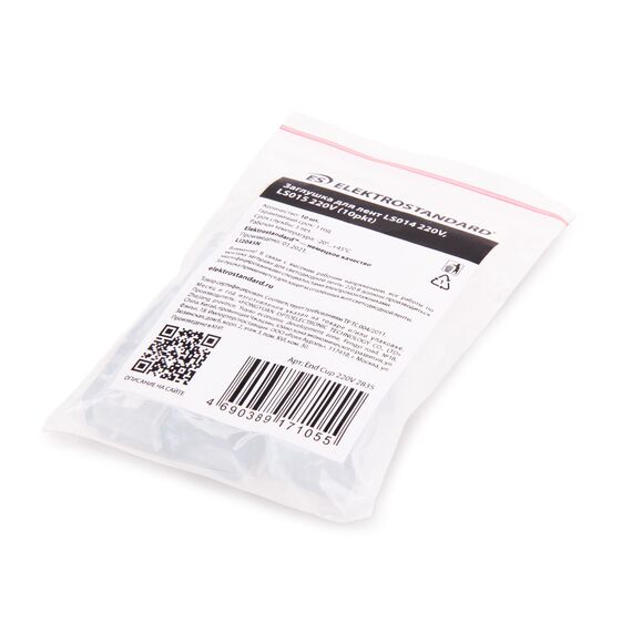 Elektrostandard a053649 End Cup 220V 2835 Заглушка для лент LS014 220V, LS015 220V (10pkt), изображение 2